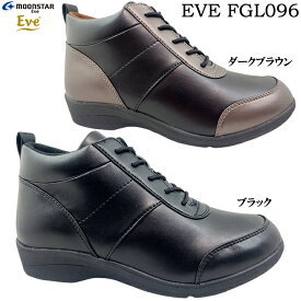 ブーツ レディース EVE FGL096 イヴ ショートブーツ コンフォート 靴 ウィンターシューズ レースアップシューズ 内ファスナー 冬 カジュアル 軽量設計 幅広 4E 防水設計 低反発 防滑ソール 防寒 ミセス 女性 婦人