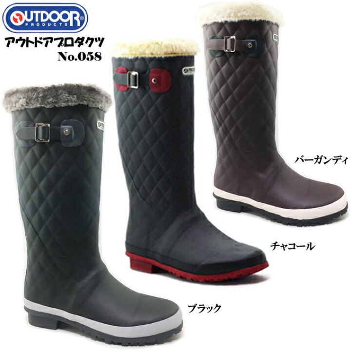 楽天市場 レインシューズ レディース Outdoor Products 058 Odb0580 アウトドアプロダクツ レディース ラバーブーツ 長靴 ジョッキータイプ ボア付きインソール 軽量 ウレタン裏 防寒 履き口ボア 女性 女子 婦人 アウトドア プロダクツ Achilles アキレス Fit Life