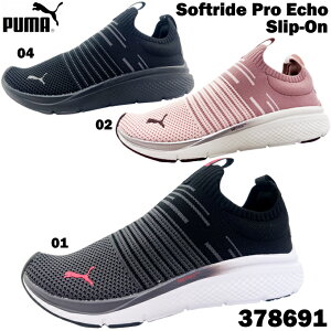 Xj[J[ fB[X v[} \tgCh v GR[ Xb| 378691 PUMA Softride Pro Echo Slip-On \bNXV[Y C Xgb`f y NbV Ռz ϖ ʋC Lk X