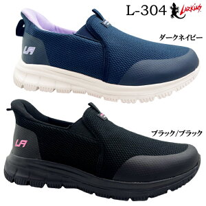 スニーカー レディース ラーキンス L-304 LARKINS WATER PROOF 靴 シューズ スリッポン 6cm8時間防水 立ったまま履ける ハンズフリー 軽量 クッション性 低反発 ウォーキング トラベル タウン履き 女