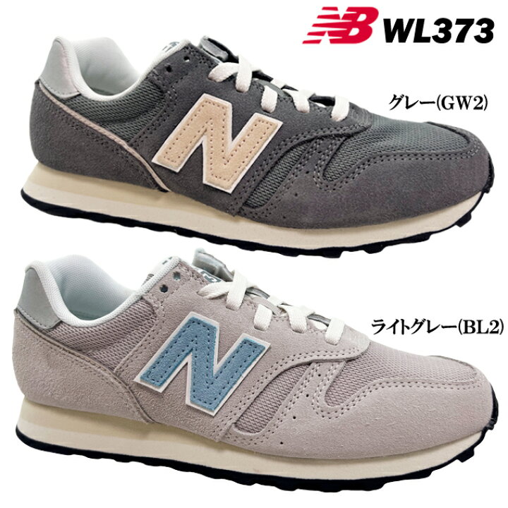 楽天市場】スニーカー レディース new balance ニューバランス WL373 