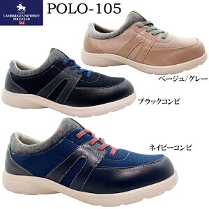 Xj[J[ fB[X POLO CLUB POLO-105 lCr[Rr ubNRr x[W/O[ 22.5~24.5cm |Nu 531-105 JWA RC SR Xb| Rrf \tg~ NbV 
