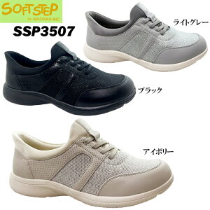 Xj[J[ fB[X \tgXebv SSP3507 AC{[ ubN CgO[ 22.5~24.5cm ܂ܗ NCbNtBbg A[`T|[g L 3E EEE RtH[gV[Y NbV