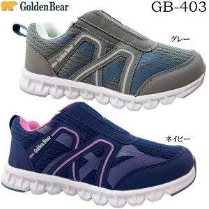 Xj[J[ fB[X S[fxA GB-403 lCr[ O[ 22.5~24.5cm GoldenBear Xb| dl L 4E EEEE y \tg JWA i U o s AEghA  wl GB