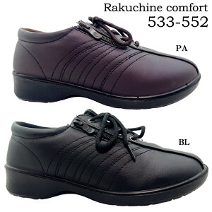 JWAV[Y y 533-552 BL PA 22.0~25.0cm fB[X Rakuchine comfort RtH[gV[Y Xj[J[ TChSA y JbvC\[ C  wl