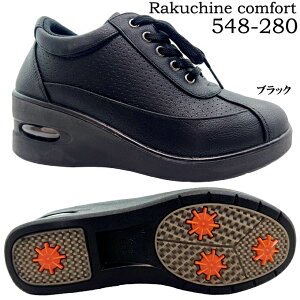 JWAV[Y fB[X y 548-280 ubN 22.5~24.5cm Rakuchine comfort  GA[NbV JWAV[Y RtH[gV[Y TChWbp[ h y C  wl