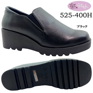 JWAV[Y fB[X yX炭 525-400H ubN 22.0~24.5cm  RtH[gV[Y 芴 TChSA y JbvC\[ C  wl