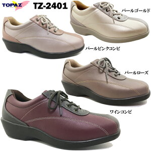 JWAV[Y TOPAZ gp[Y TZ-2401 fB[X C JWA EH[LO RtH[g \tg L 3E y h\[ ᔽ t@Xi[ Wbp[  wl