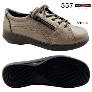EH[LOV[Y fB[X ALX \{ C 557 L 4E  K Ch uY 22.0~25.0cm AchillesESORBO  TCht@Xi[ JWA RtH[gV[Y {v v 
