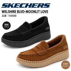 �X�P�b�`���[�Y WELSHIRE BLVD-MOONLIT LOVE 159586 ���f�B�[�X ���[�t�@�[ SKECHERS �n���Y�t���[ �X���b�v�C���Y Slip-ins Air-Cooled MEMORY FOAM Scotchgard �{�v �V�R��v ���� �J�W���A���V���[�Y 2E���� 23.0�`25.0