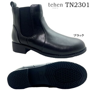 �T�C�h�S�A�u�[�c ���f�B�[�X tehen TN2301 �u���b�N S~LL 22.0~25.0cm �e�[�� �V���[�g�u�[�c �J�W���A�� ���E���h�g�D ���[�q�[�� ���T�C�h�S�A �h�� �I�[���E�F�U�[ �h�� �C �V���[�Y ���� �w�l �}