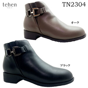 �T�C�h�S�A�u�[�c ���f�B�[�X tehen TN2304 �u���b�N �I�[�N S~LL 22.0~25.0cm �e�[�� �V���[�g�u�[�c �J�W���A�� �����t�@�X�i�[ �O���S�A ���E���h�g�D ���[�q�[�� �r�b�g�t�� �h�� �I�[���E�F�U�[