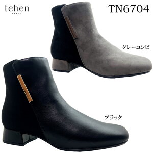 �V���[�g�u�[�c ���f�B�[�X tehen TN6704 �u���b�N �O���[�R���r S~LL 22.0~25.0cm �e�[�� �J�W���A�� �����t�@�X�i�[ �X�N�G�A�g�D ���[�q�[�� �r�b�g�t�� �������H �h�� �C �V���[�Y ���� �w�l �}�h