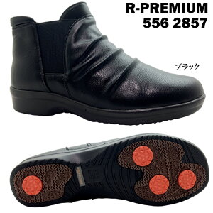 �R���t�H�[�g�u�[�c ���f�B�[�X �A�[���v���~�A�� 556-2857 �u���b�N 22.5~25.0cm R-PREMIUM �T�C�h�S�A�u�[�c �V���[�g�u�[�c �R���t�H�[�g�V���[�Y �J�W���A�� �W�b�p�[ �h���\�[�� �h�� ���L 4E EEE