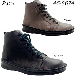 put