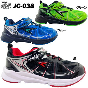 Xj[J[ LbY WjA u JC-038 SJC0380yULTRA WIDE(Eg Ch)zV\N 3E EEE ChtBbg L C V[Y ʊw ^ ̈̎ j̎q wZ qp ALX achilles
