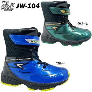 EB^[u[c WjA u JW-104ySJW1040zV\N Xm[V[Y Xm[u[c V[gu[c CV[Y C V[Y j̎q h ʊw ᓹ H ~ V EB^[ 