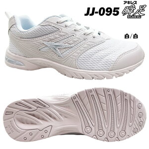 Xj[J[ LbY u JJ-095 SJJ0950yfor SCHOOLzV\N zCg 19.0~25.0cm WjA Xj[J[ yʐ݌v EΏ̃\[ C V[Y 2E EE {[CY ʊw ^ ̈̎ j̎q w