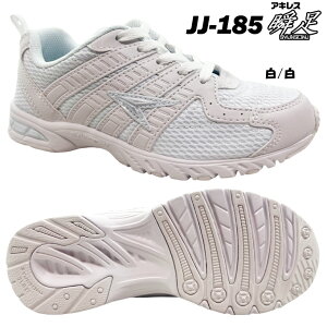 Xj[J[ LbY u JJ-185 SJJ1850yfor SCHOOLzV\N zCg 19.0~24.5cm WjA yʐ݌v EΏ̃\[ C V[Y 2E EE {[CY ʊw ^ ̈̎ j̎q wZ qp 