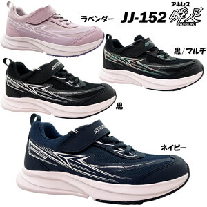 Xj[J[ WjA u JJ-152 SJJ1520 BLADE BOOSTER u[hu[X^[ l[r[  }` x_[ 20.0~24.5cm V\N h݌v L 3E yʐ݌v ϋv  C ʊw wZ qp 