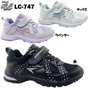 Xj[J[ LbY u LC-747 LEC7470 ̎q V\N Hi-STANDRD nCX^_[h 2E yʐ݌v EΏ̃\[ C V[Y ʉ ^ ۈ珊 ct qp ALX achilles