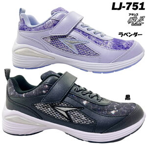 �X�j�[�J�[ �L�b�Y �W���j�A �u�� LJ-751 LEJ7510 SYUNSOKU BIT �V�����\�N �r�b�g ���̎q �K�[���Y 2E �y�ʐ݌v �C �V���[�Y �ʊw �^���� �̈�̎��� ���w�Z �q���p �A�L���X achilles