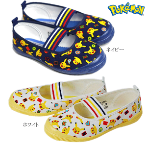 ポケモン キッズシューズの人気商品 通販 価格比較 価格 Com