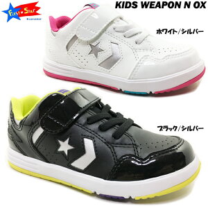 Xj[J[ LbY CONVERSE KID'S WEAPON N OX Ro[X LbYEG| N OX ubN/Vo[ zCg/Vo[ 16.0~23.0cm LbYEWjA Xj[J[ xg^Cv BLACK/SILVER WHITE/SILVER 