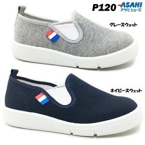 Xj[J[ LbY ATqV[Y P120 ASAHI Xb| ܐ L 3E EEE { LoXn TChSA qp j̎q j ct ۈ珊 made in Japan