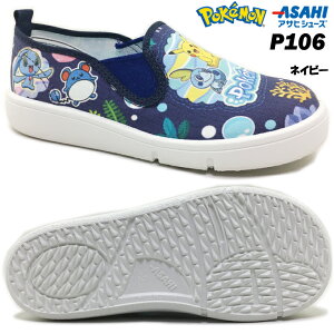 キャラクター キッズシューズ スリッポン キッズスニーカーの人気商品 通販 価格比較 価格 Com