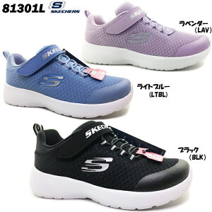 �X�j�[�J�[ �L�b�Y �X�P�b�`���[�Y 81301L SKECHERS DYNAMIGHT-RALLY RACER �_�C�i�}�C�g�����[���[�T�[ MEMORY FOAM �������[�t�H�[�� �L�b�Y �W���j�A �X�j�[�J�[ �����j���O �W���M���O �C �V���[�Y �y