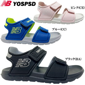 サンダル キッズ ニューバランス YOSPSD NB new balance スポーツサンダル ボーイズ ガールズ 屈曲性 防滑 安定性 マジックテープ 面ファスナー 夏 海 川 プール 水遊び 男の子 女の子