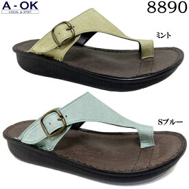 サンダル レディース A-OK CASUAL&SPORTS MS 8890 エーオーケー フラットサンダル 指付きベンハー トングサンダル コンフォートサンダル 本革 ソフト革 リゾートサンダル 天然皮革 低反発 クッション性 屈曲性 日本製 made in japan 女性 婦人