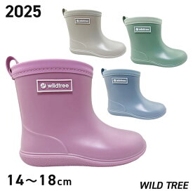 レインシューズ ベビー キッズ Wild Tree 2025 ワイルドツリー メリヤス裏地 完全防水 一体成型 インジェクション 長靴 レインブーツ 雨の日 雪の日 男の子 女の子