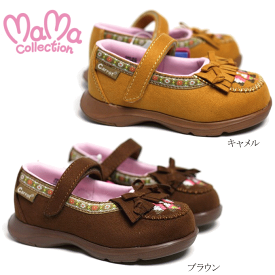 楽天市場 キャロット ママコレクションの通販 楽天市場 キャロット ママコレクションの通販