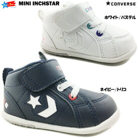 ベビーシューズ CONVERSE First☆Star MINI INCHSTAR コンバース ファーストスター ミニ インチスター ネイビー/トリコ ホワイト/パステル ファーストシューズ インファント レインボーカラー 靴 子供靴 ベビー靴 男の子 女の子 男児 女児