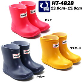 長靴 レインシューズ ベビーサイズ HANGTEN ハンテン HT-4828 13.0cm〜15.0cm キッズ 子供靴 赤ちゃん 男の子 女の子 雨靴 軽量 日本製