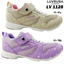 スニーカー ジュニア ラブラッシュ バイ スーパースター LV 1128 LUVRUSH BY SUPERSTAR 2E EE パワーバネ 靴 シューズ クッション性 反発性 洗えるインソール 女の子 女子 軽量 通学 運動会 体育の授業