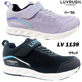 スニーカー ジュニア ラブラッシュ バイ スーパースター LV 1139 LUVRUSH BY SUPERSTAR 2E EE パワーバネ 靴 シューズ ニットタイプ ビッグロゴ クッション性 反発性 洗えるインソール 女の子 女子 軽量 通学 運動会 体育の授業