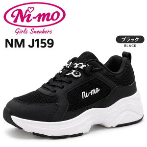 ���[���X�^�[ �j�[�� NM J159 �f�R�f�R ni-mo ���̎q �W���j�A �X�j�[�J�[ ���� �L�b�Y�V���[�Y �K�[���Y �q���C ���w�� �ʊw �ʊw�C ������� ���킢�� �u���b�N �� 19cm 20cm 21cm 22cm 23cm 24cm MOONSTAR