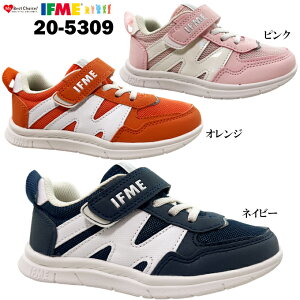 キッズシューズ IFME 20-5309 イフミーライト IFME Light キッズ スニーカー 子供靴 幼児 機能性カップインソール スリーステップソール 軽量設計 男の子 男児 送料無料