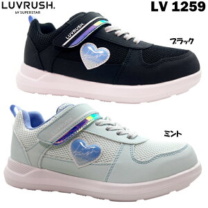 �X�j�[�J�[ �W���j�A ���u���b�V�� �o�C �X�[�p�[�X�^�[ LV 1259 �R�[�gWP �~���g �u���b�N 19.0~24.5cm LUVRUSH BY SUPERSTAR 2E EE �p���[�o�l �C �V���[�Y �h���݌v(4cm4���Ԗh��) �N�b�V������ ������ ��
