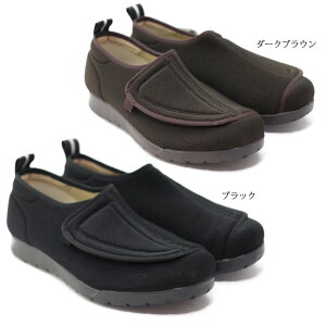 介護シューズ ピタ楽エムダー M911 メンズ リハビリ ストレッチ 柔らかな素材 大きめ 反射パーツ 軽量 紳士 マジックテープ 撥水