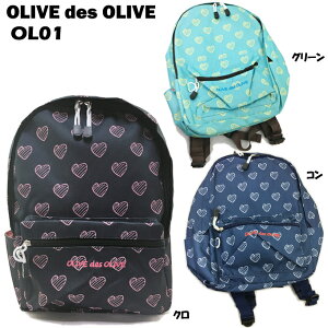 �L�b�Y�o�b�O OLIVE des OLIVE(�I���[�u�E�f�E�I���[�u) OL01 �L�b�Y �W���j�A �q���p �����b�N�T�b�N �f�C�p�b�N �f�C�o�b�O D�o�b�O D�p�b�N �� ���΂� ���̎q ���w�� �c�t�� ���� ���o���� �I��