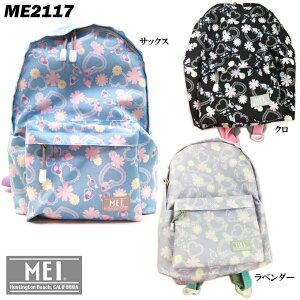 キッズリュック Mei バッグの人気商品 通販 価格比較 価格 Com キッズリュック Mei バッグの人気商品 通販 価格比較 価格 Com