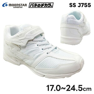 �X�j�[�J�[ �L�b�Y SUPER STAR SS J755 �X�[�p�[�X�^�[ �o�l�̃`�J�� �z���C�g 17.0~24.5cm �p���[�o�l �W���j�A �X�j�[�J�[ �{�[�C�Y �C �V���[�Y �}�W�b�N�e�[�v �x���N�� �􂦂�C���\�[�� �j�̎q 