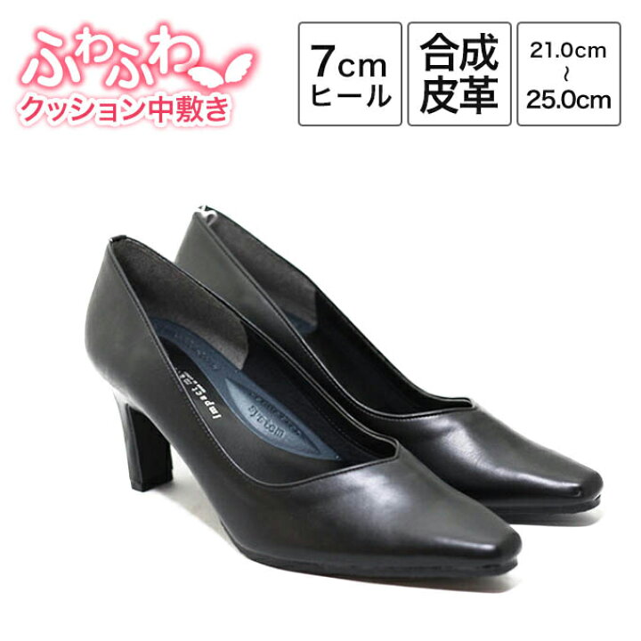 楽天市場 フォーマルパンプス レディース Impact Material Im 66 インパクトマテリアル プレーンパンプス Vカット 日本製 ハイヒール フォーマル 女性 婦人 Fit Life