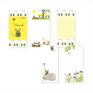 表現社 レオ・レオニ 一筆箋 フレデリック