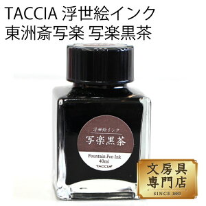 TACCIA GCNEF֎ʊy ʊy4902205082293