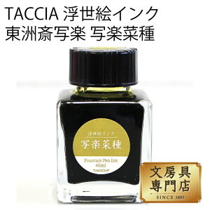 TACCIA GCNEF֎ʊy ʊy؎ 4902205082323
